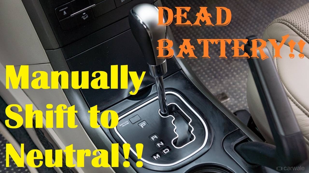 How To Get A Dead Car Into Neutral 𝐇𝐨𝐰 𝐓𝐨 𝐏𝐮𝐭 𝐚 𝐂𝐚𝐫 𝐢𝐧𝐭𝐨 𝐍𝐄𝐔𝐓𝐑𝐀𝐋 𝐰𝐡𝐞𝐧 𝐭𝐡𝐞 𝐛𝐚𝐭𝐭𝐞𝐫𝐲 𝐢𝐬 𝐝𝐞𝐚𝐝 | 𝐠𝐞𝐭 𝐬𝐦𝐚𝐫𝐭