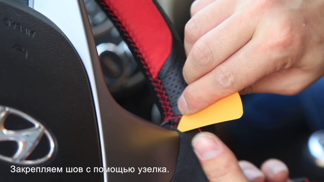 How To Take A Steering Wheel Cover Off How to install steering wheel cover? - YouTube