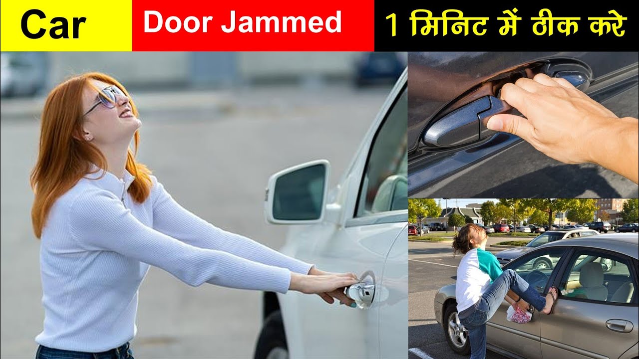 How To Open A Stuck Door On A Car