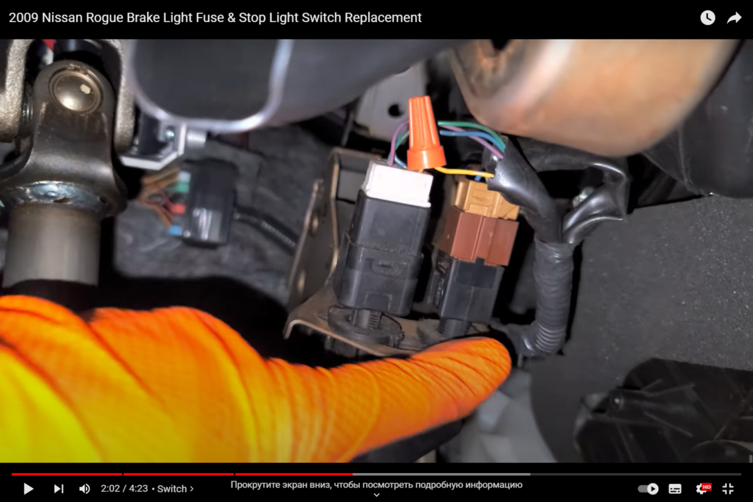 Nissan Rogue Won't Start Brake Locked