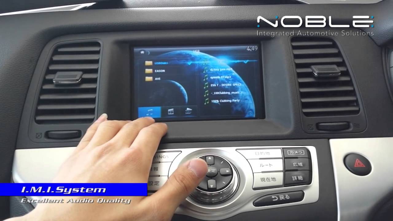 How To Update Nissan Murano Navigation For Free Noble I.M.I.System - Nissan Murano (Japan Spec) - YouTube