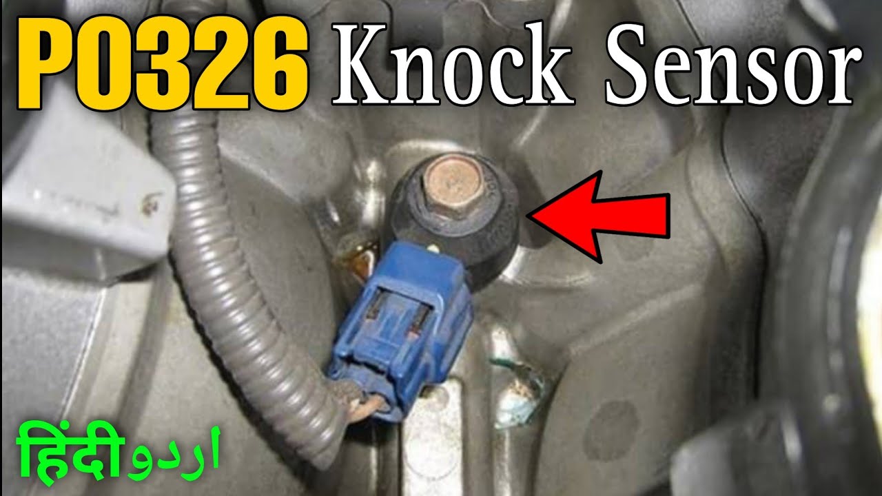 Knock Sensor 1 Circuit Bank 1
